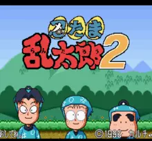 Image n° 1 - screenshots  : BS Nintama Rantarou 2